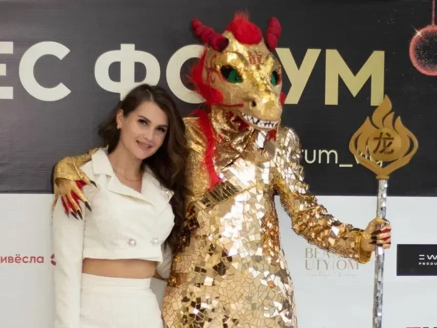 Бизнес-форум — приветствие