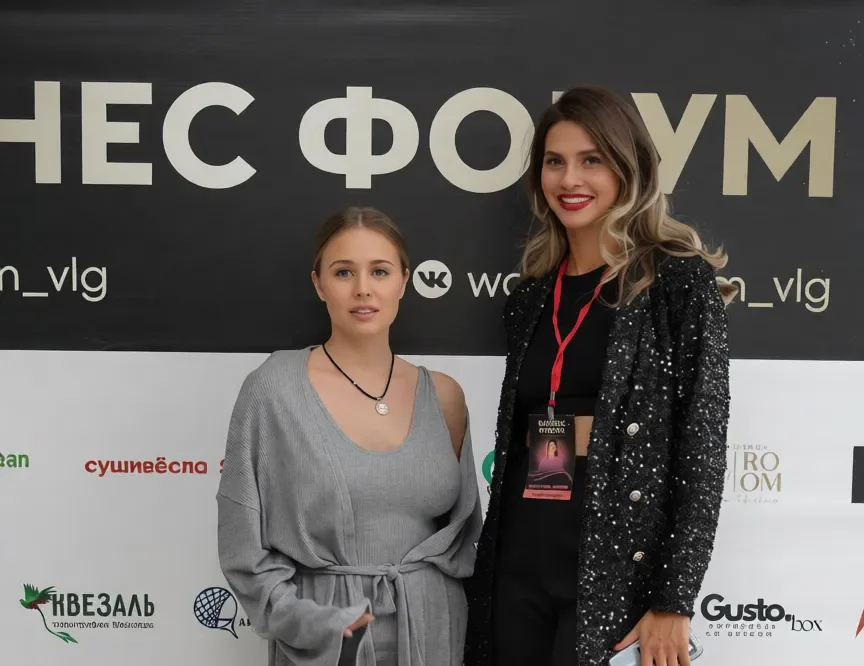 Гости на фоне пресс-волла форума