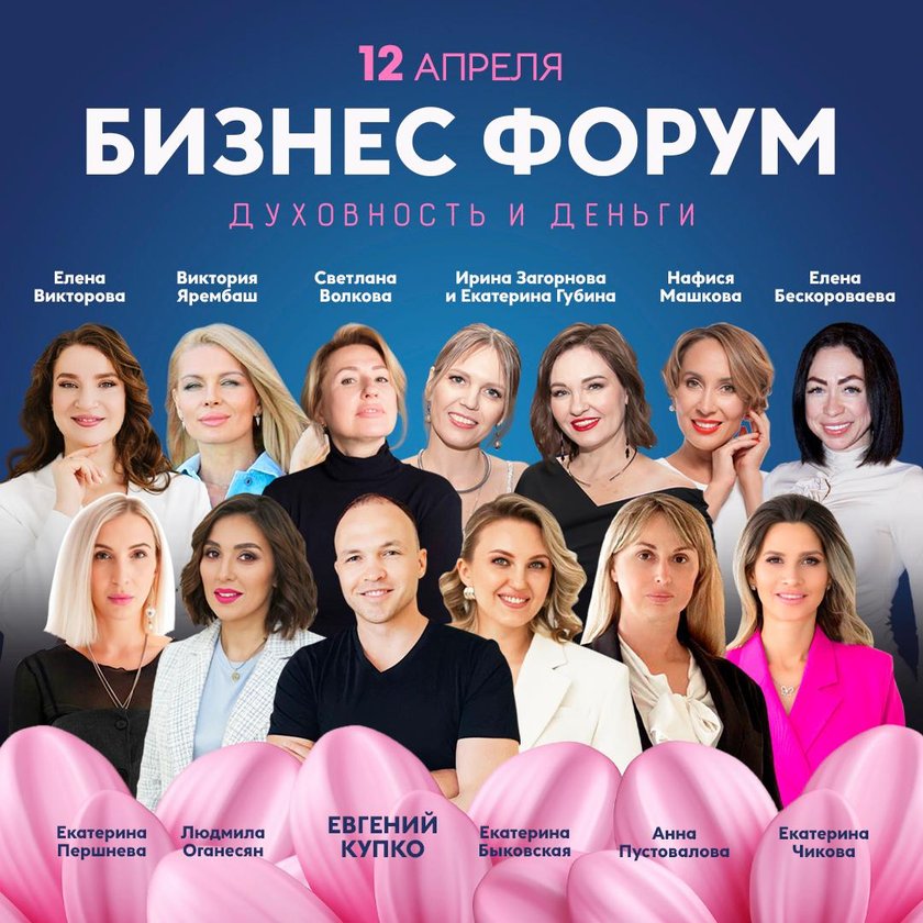 X Форум